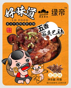 休閑食品 現(xiàn)代社會的美味伴侶