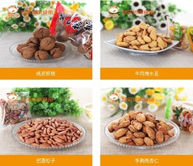 休閑食品加盟市場行情分析 伊味兒為何成為投資創(chuàng)業(yè)的黃金項(xiàng)目