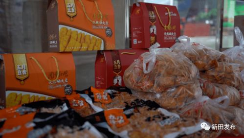 新田豆制品美食盛宴，鄉(xiāng)親們速來搶購！