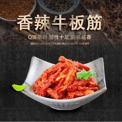 云上農博精彩不停，農博云商城優選推介吉林豆制品