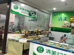 清美豆制品 傳統(tǒng)工藝與現(xiàn)代健康的完美融合