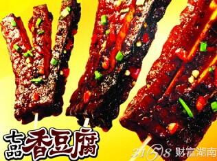 「斗腐倌香豆腐」加盟全攻略 長沙臭豆腐連鎖店豆制品品牌如何經營